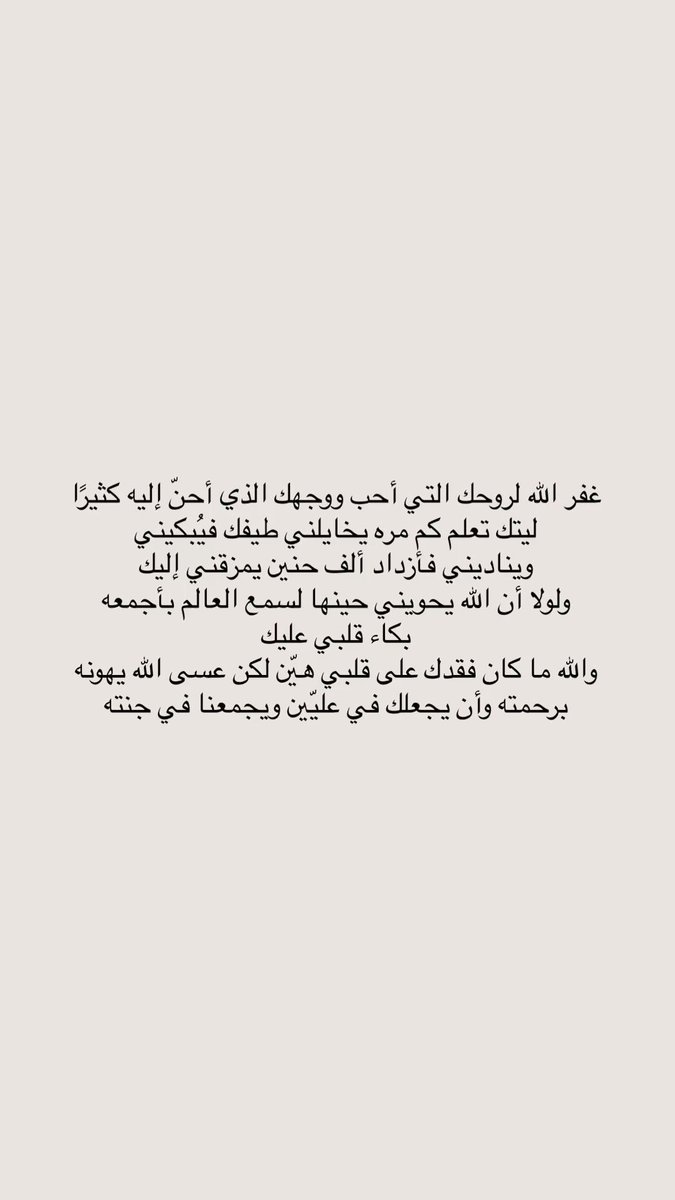 عجَايب . (@3iisy) on Twitter photo 