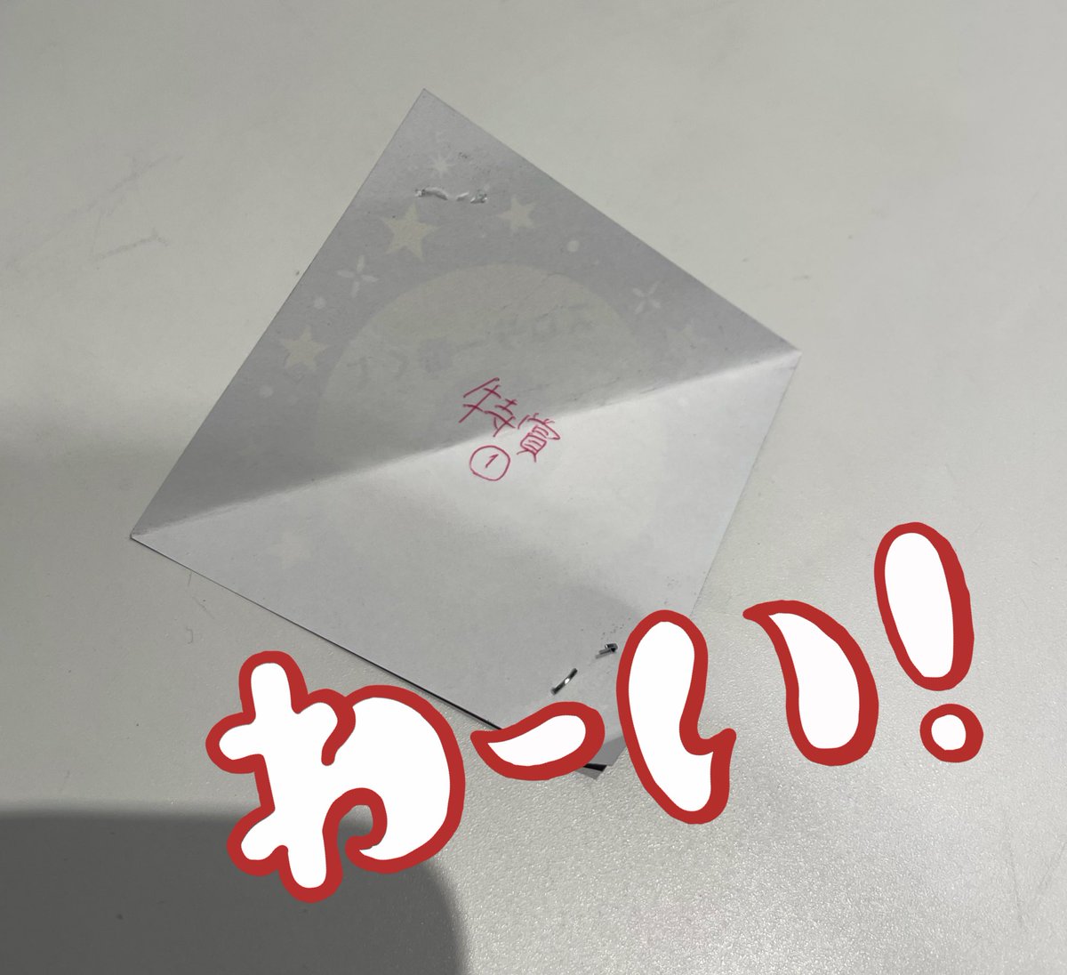 Azupiii_a1y0's tweet image. そして……ななな…ん……と…
スロラー番くじ（劇場版スペシャル）
メンバーのサイン入りB2ポスター
『特賞1』が当たり🎯ました😭😭😭
隼人さんに卒業証書と突っ込んで
頂けてすごく光栄でした┏○ﾍﾟｺｯ
本当に本当にありがとうございます🙏
#ThrowLine