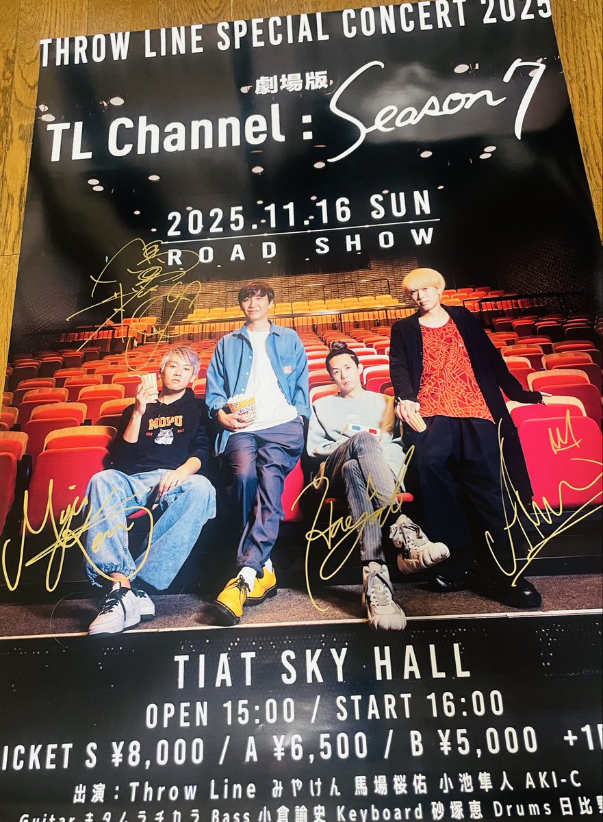 perfect10liners 直筆サイン入りポスター Amazon.co.jp: coldrain 直筆