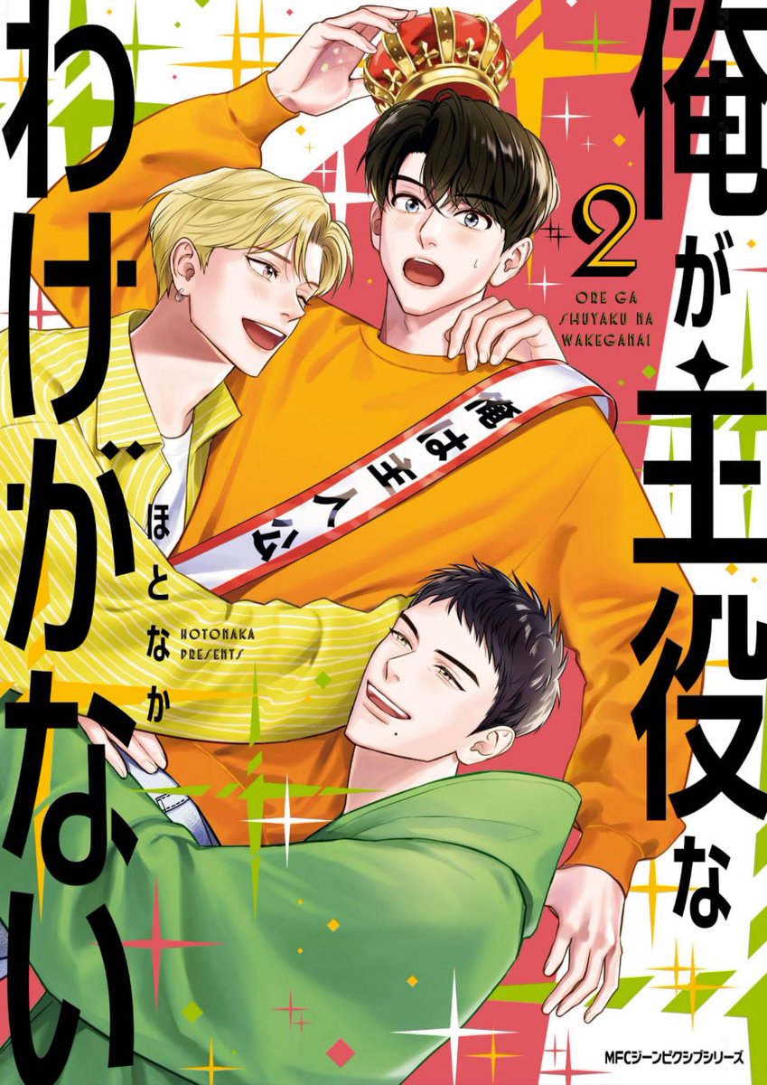 f2_dmh's tweet image. これ本当に何度読んでも好きすぎる
#BL漫画