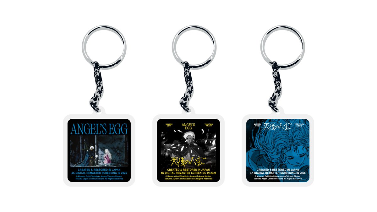 天使のたまご　キーホルダー ◤天使のたまご 40th anniversary exhibition ◢ オリジナルグッズ情報