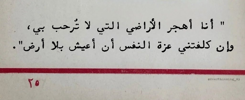 Overthinking.! (@overthinking_a9) on Twitter photo 