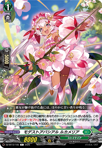 海石榴(つばき)@🐯通販 (@tsubaki06vg) / Posts / X