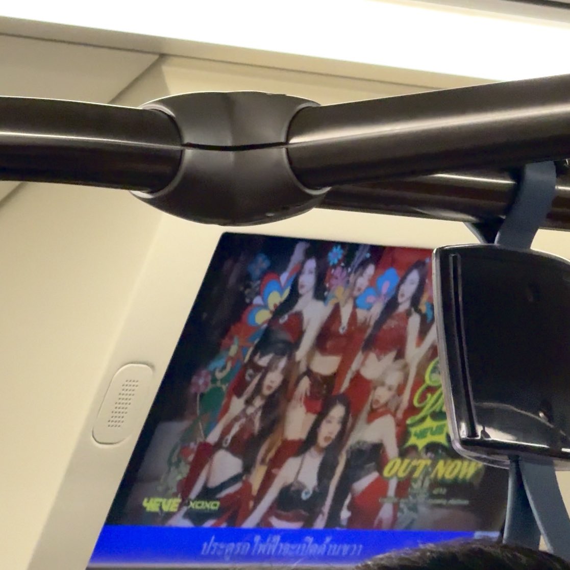 dimopeach's tweet image. นั่งเอ็มเจอแต่โฟอ้วม 🥰