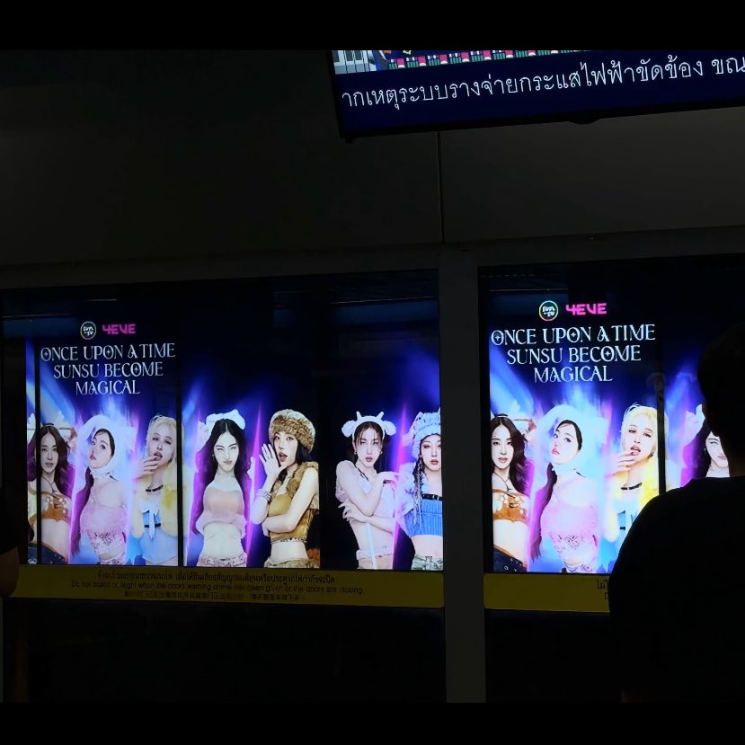 dimopeach's tweet image. นั่งเอ็มเจอแต่โฟอ้วม 🥰