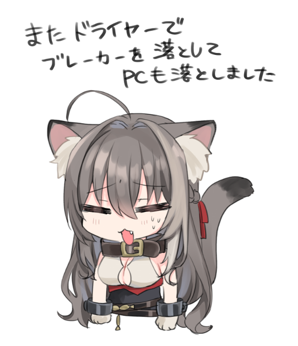 またクリスタの作業ファイルが消えたってワケ 