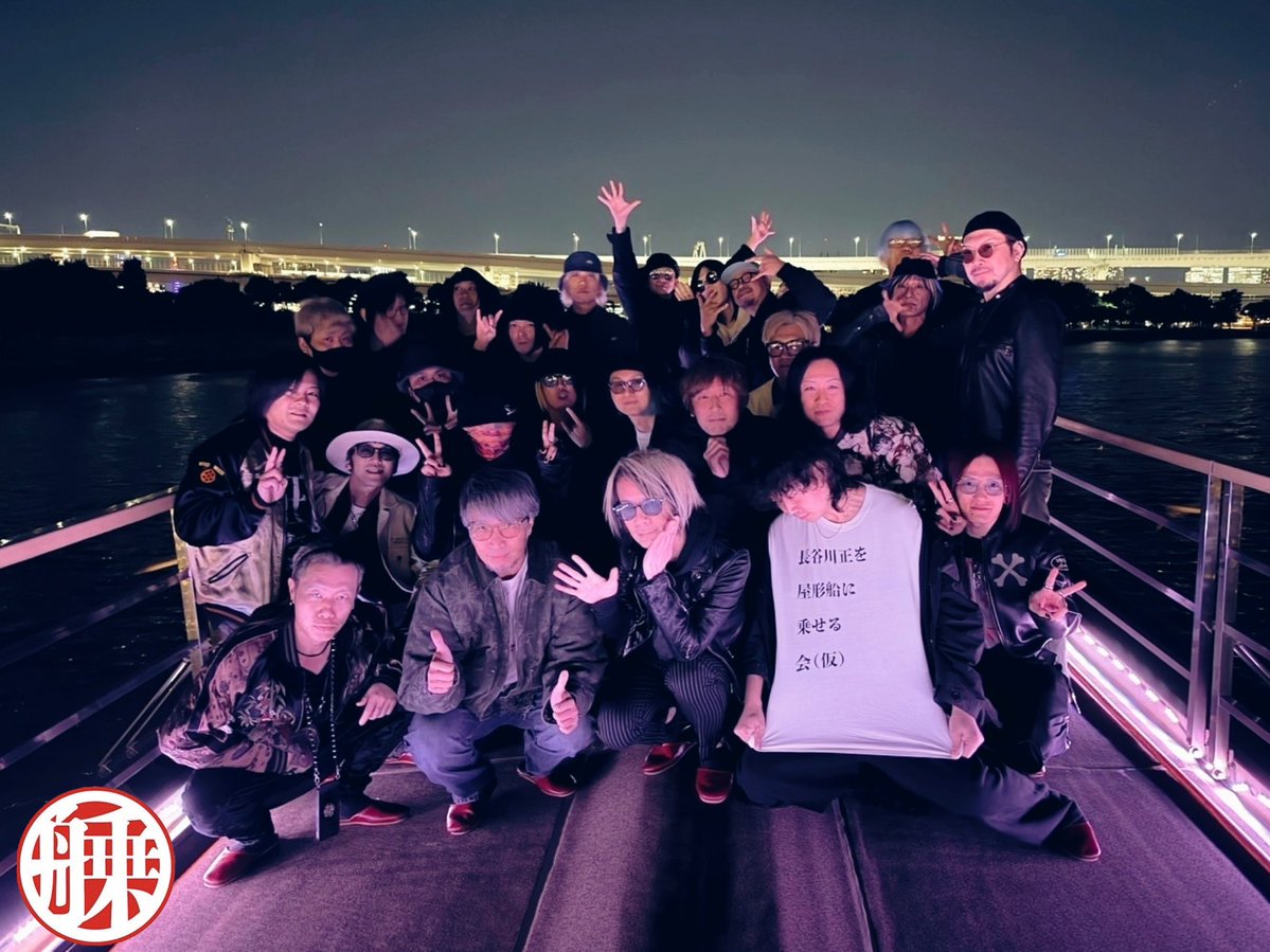 yakatabuneni_'s tweet image. 第22回  長谷川正を屋形船に乗せる会 (仮)
2025年11月某日、浅草橋にて

#屋形船は概念