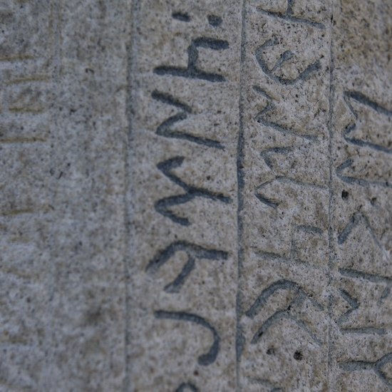 ◾️Prof. David Cuthell:    

"Türkçe; başlı başına bir duygu, düşünce, mantık ve felsefe dilidir."