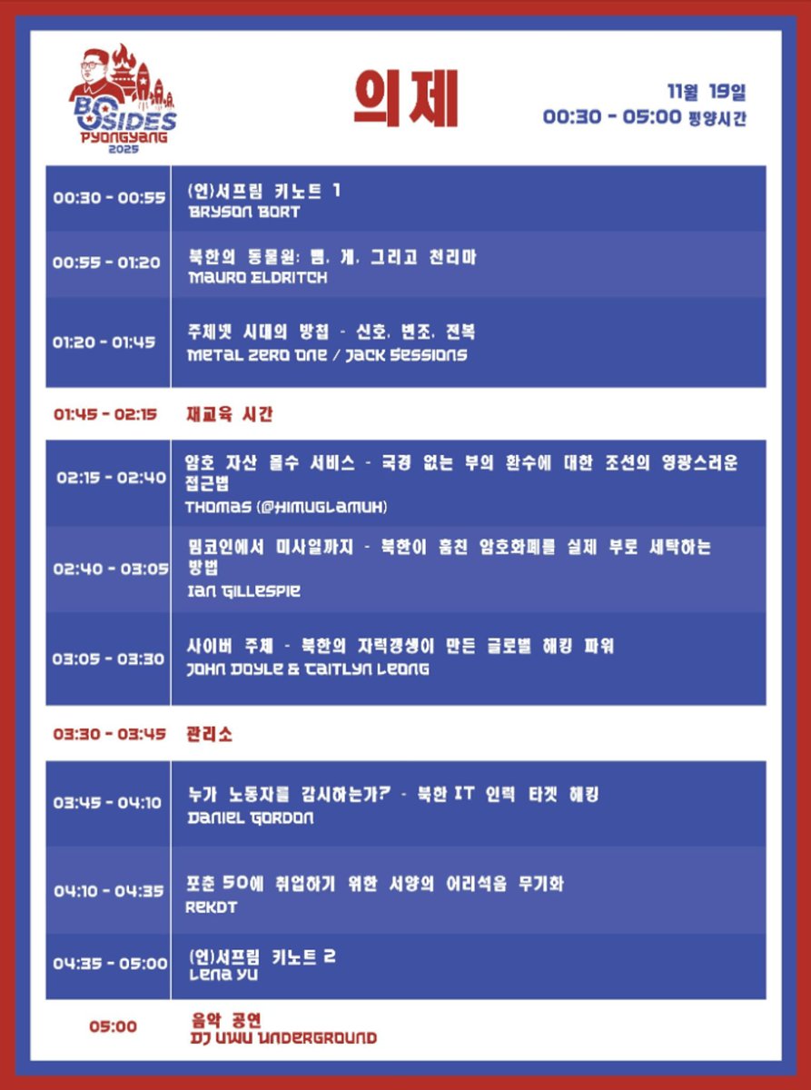 BSidesPyongyang's tweet image. We less than 2 days away from #BSidesPyongyang !  Tune in at 10:30 AM on 18 November to our Twitch or YouTube streams.

Register to stay up to date:
eventbrite.com/e/bsides-pyong…