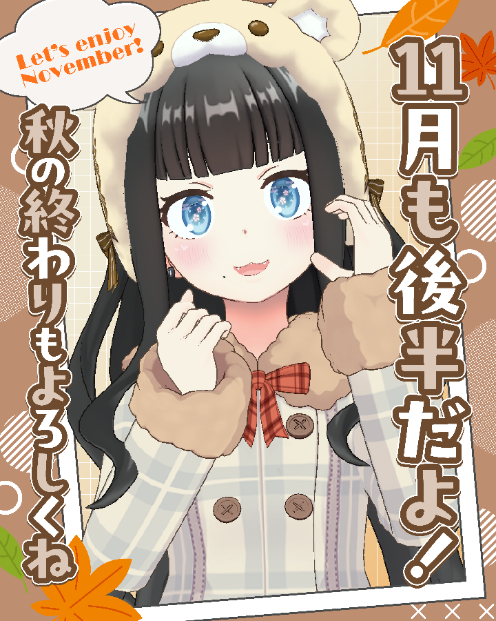 宵月 聖🌙🍹 (@Hisoft2927) / Posts / X