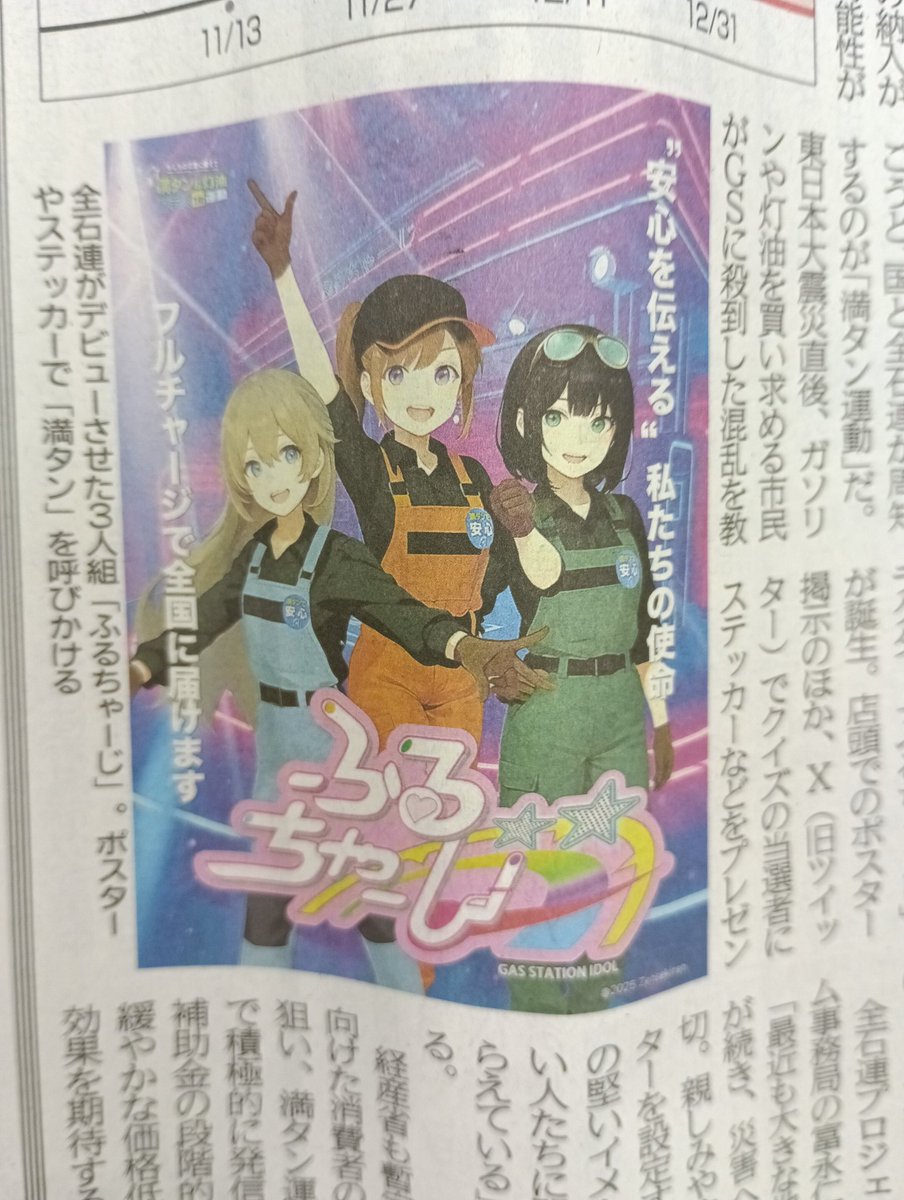 りっぱー (@horizon343) / Posts / X