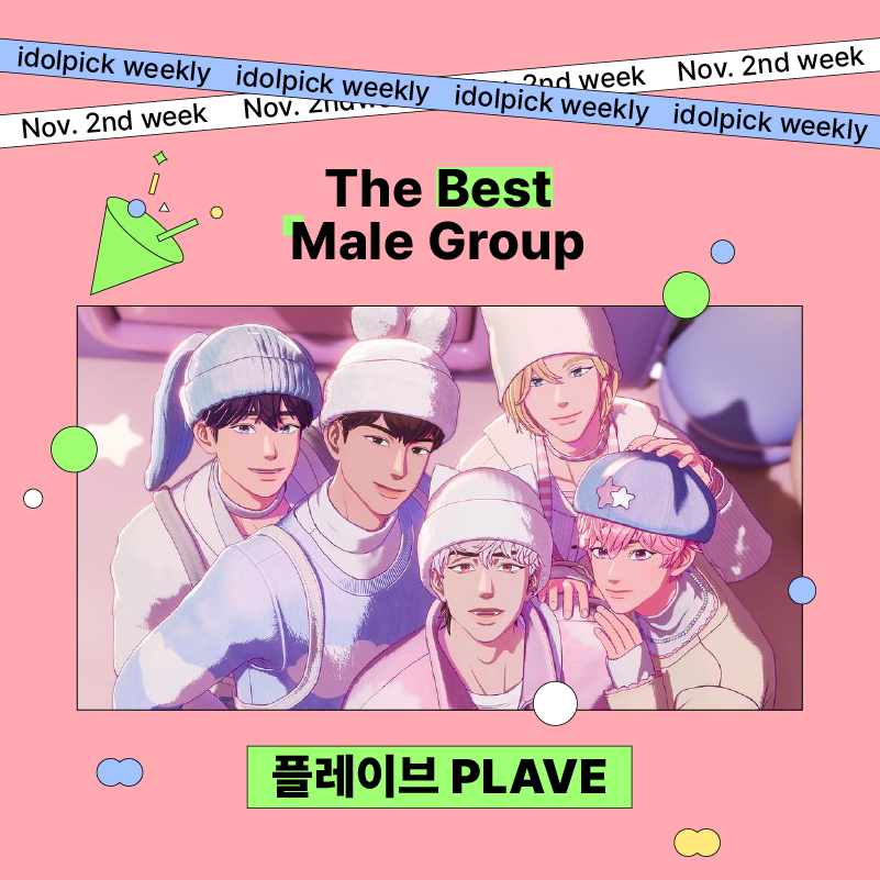 idolpick_vote's tweet photo. ✨11월 2주차 베스트 남그룹
✨The best MALE GROUP in the 2nd week of Nov.
🏆#플레이브 #PLAVE 9,176P
#4WeeksAtNumber1
#아이돌픽 #idolpick https://t.co/O6CT59nc9v