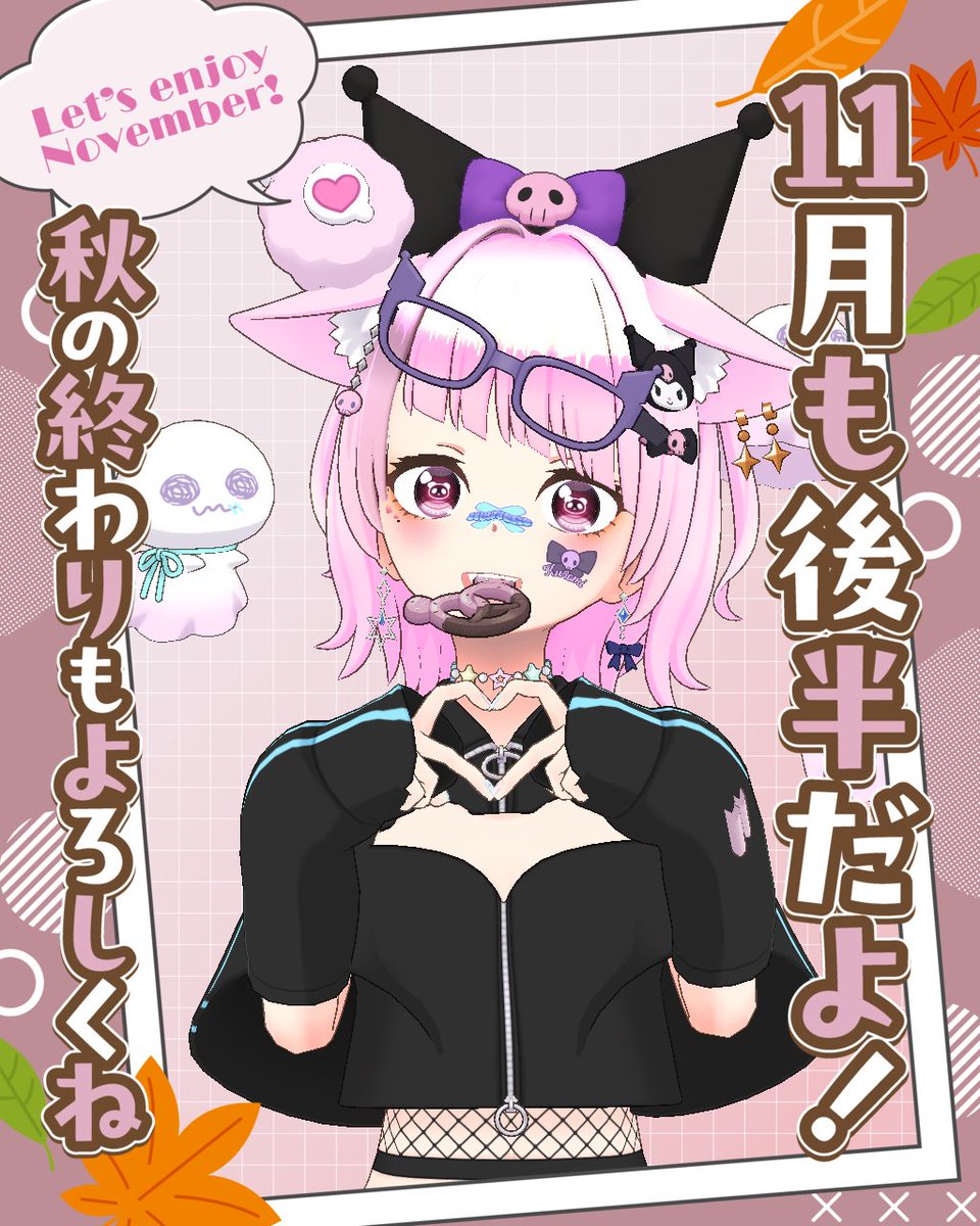 momorin様リクエスト nicorin♡ (@nicorin328) / Posts / X