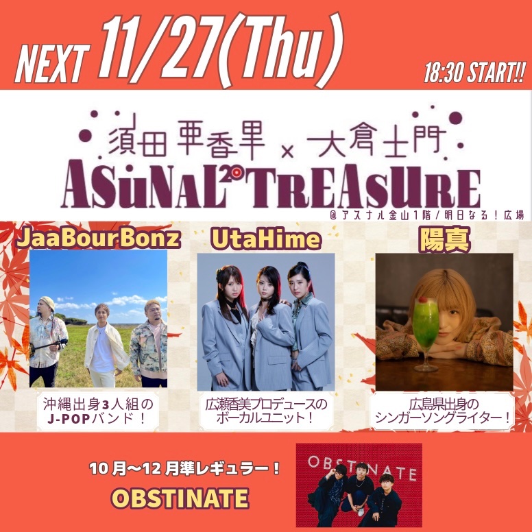 ポスター　ジャアバーボンズ　　JaaBourBonz Amazon.co.jp: ポスター JaaBourBonz ジャアバーボンズ : ホーム＆キッチン