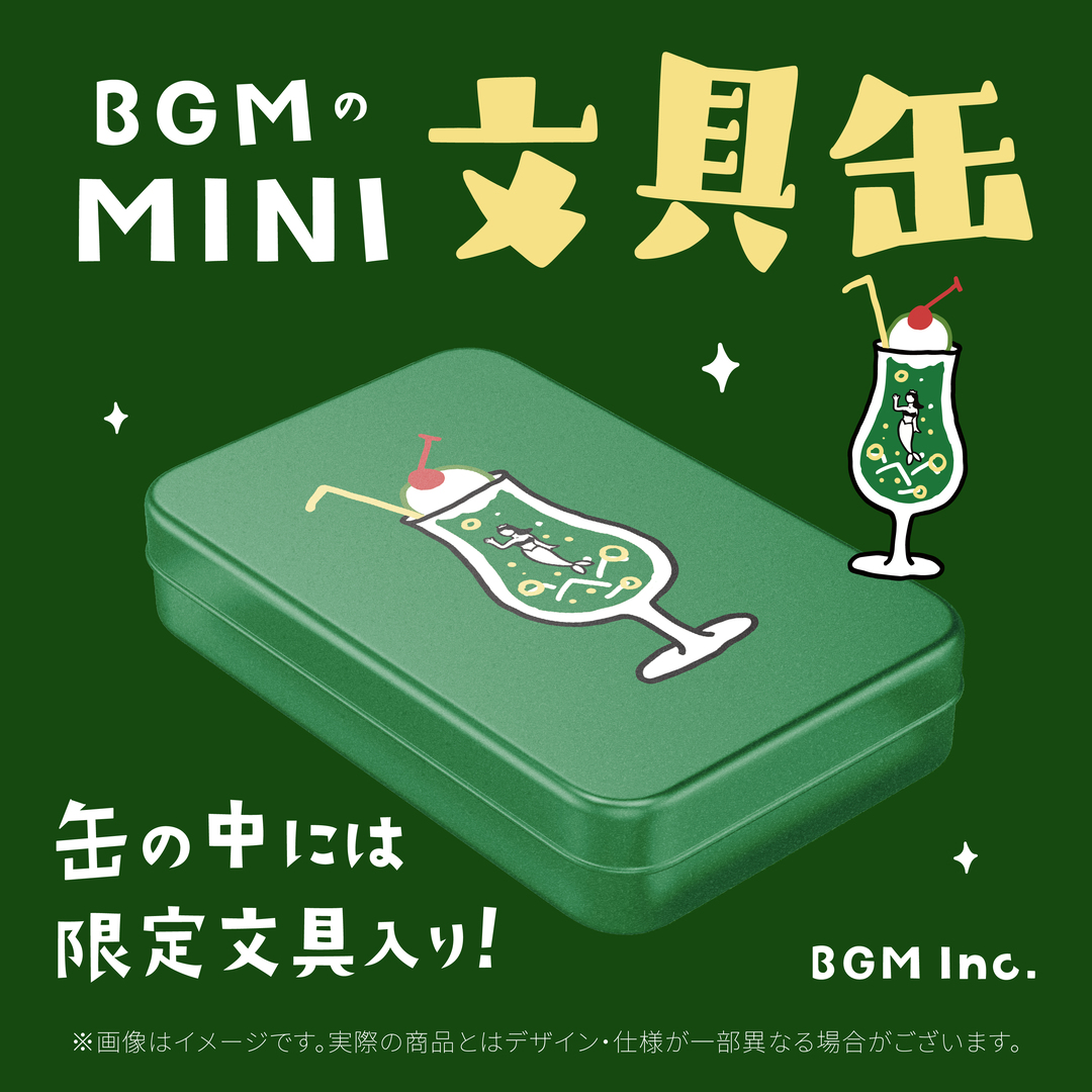 bungujoshi's tweet image. #文具女子博2025
「BGM」ブース情報 1/3

【文具女子博限定】
・テープとシールの福袋
5~30mmのテープとシール入り！ランダムな袋の中身は開けてからのお楽しみ！
1,100円(税込)

【イベント限定】
・文具缶セット「喫茶クロネコ」
【文具イベント&amp;amp;BGM ONLINE SHOP限定販売】…