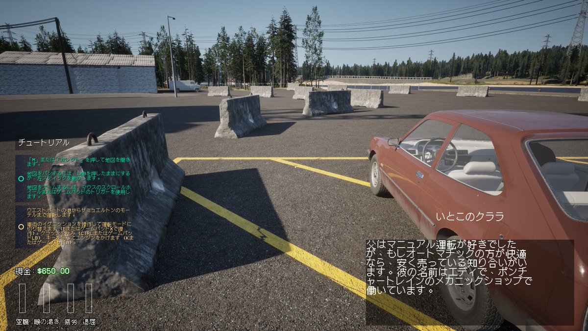 gamespark's tweet photo. 無免許運転お断り！？いろんな意味でハードコアなドライビングシミュレーター&amp;生活シム『Driving Life』Steamにて配信開始
https://t.co/cxYDDVzsSC
無免許の立場ではこのゲームに全く歯が立ちませんでした。誰か仇を取ってください。 https://t.co/3dQyAvfU9j