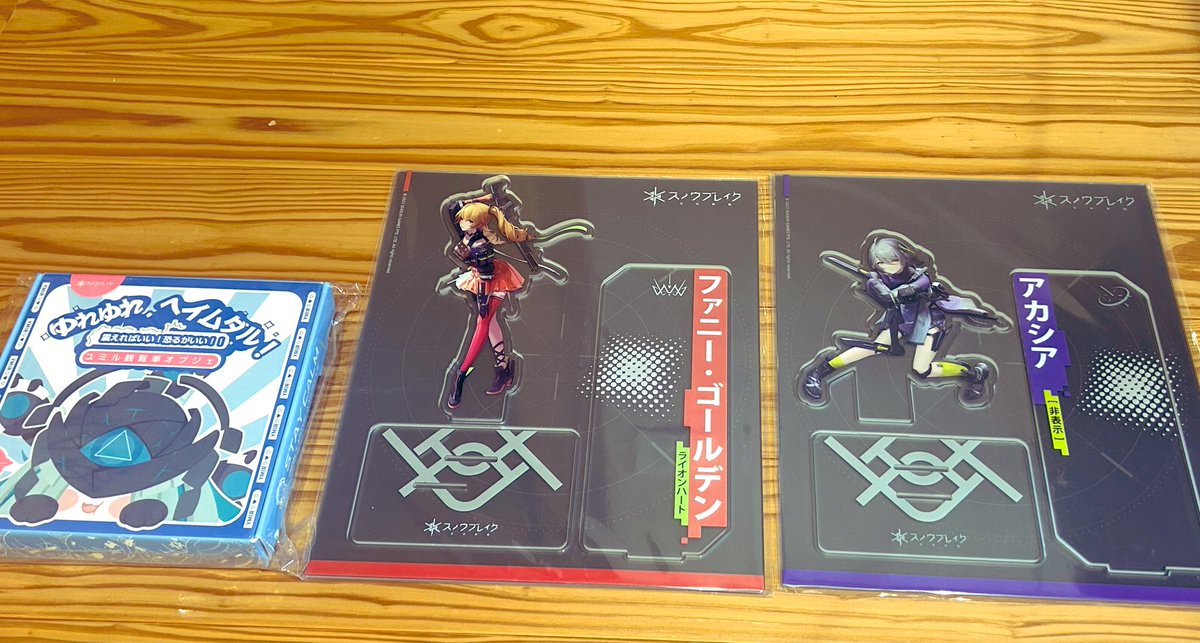 Snowbreak_nice's tweet image. #スノブレ #スノウブレイク
#Snowbreak #尘白禁区 #스노우브레이크

少しずつですが集めています

幸せです🤤👍