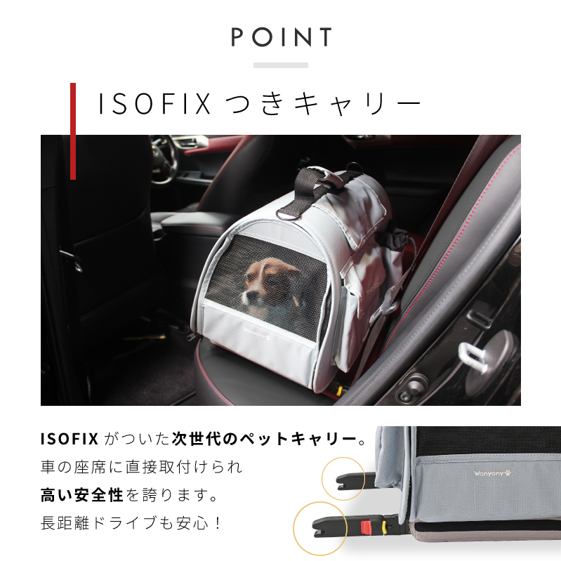 Wanyanya_pet's tweet photo. ISOFIXキャリーで、わんこと安全にクリスマスもおでかけ🐶
チャイルドシートでおなじみのISOFIX、安全性はそのままペットにも🐶
ISOFIX付きキャリーはWanyanyaだけ！
🔗https://t.co/sifxX8NaIv
#犬 #クリスマス #ISOFIX #ペット用品　#犬との生活 
#おでかけ https://t.co/Nn3JrXMgy3