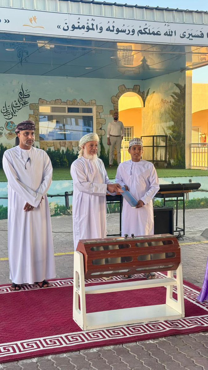 ⸻

✨ تكريم ✨
بكل الفخر والاعتزاز، قامت إدارة المدرسة بتكريم نخبة من المجتهدين تقديرًا لجهودهم المتميزة وعطائهم المستمر، وإيمانًا بأن التقدير دافع للعطاء والتميز.
نسأل الله لهم مزيدًا من النجاح والتوفيق، وأن يظلوا قدوةً مشرّفة بين زملائهم.