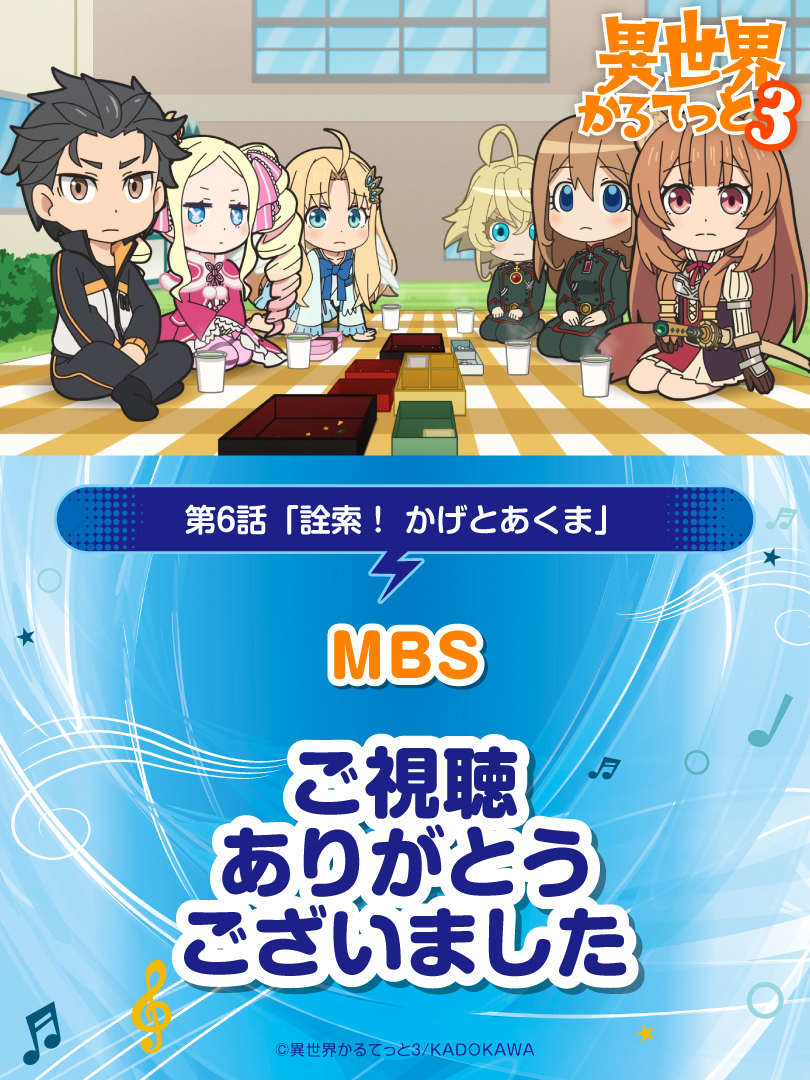 もじのすけ様リクエストページ もじのすけ (@moji_mojinosuke) / Posts / X