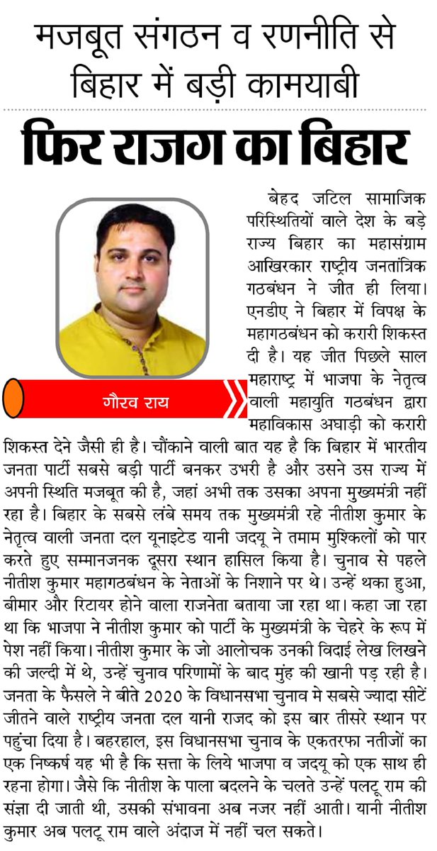 gouravrai938's tweet image. 