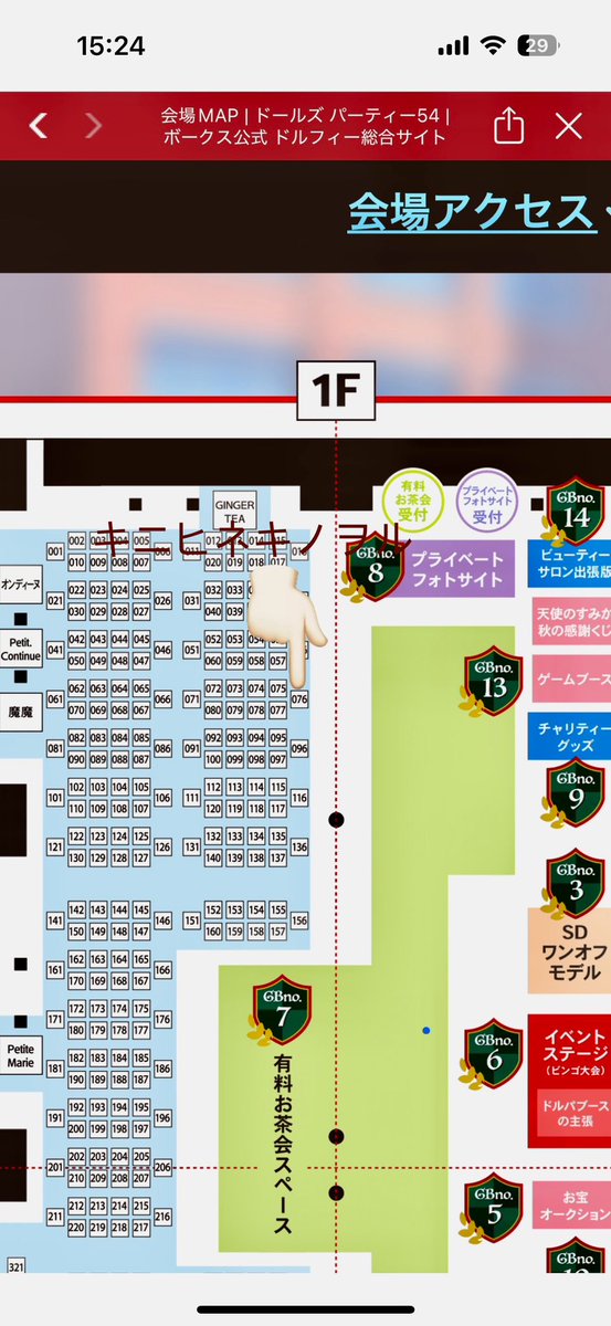 ronronner_Bon's tweet image. ドルパ54に参加いたします
076- SDです
G r少女　 SD少女　SDM MDDサイズのお洋服を持って行く予定です
お立ち寄りいただけたら嬉しいです
フォロワー様靴下プレゼントも企画してます
お洋服もまだ途中ですが..

 #ドルパ54

※リカちゃんはアイドール参加のためドルパは不参加です