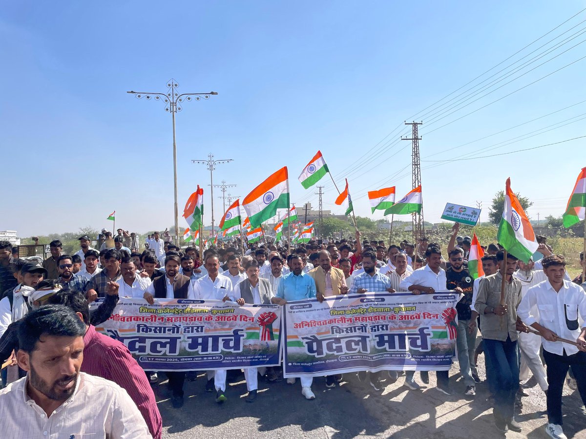 ChetanDudiINC's tweet image. गूंगी बहरी भाजपा सरकार को जागना होगा
किसानों को उनका हक देना पड़ेगा।

रहमान गेट से जिला कलेक्ट्रेट की ओर कूच की तस्वीरें आपके साथ साझा कर रहा हूं।