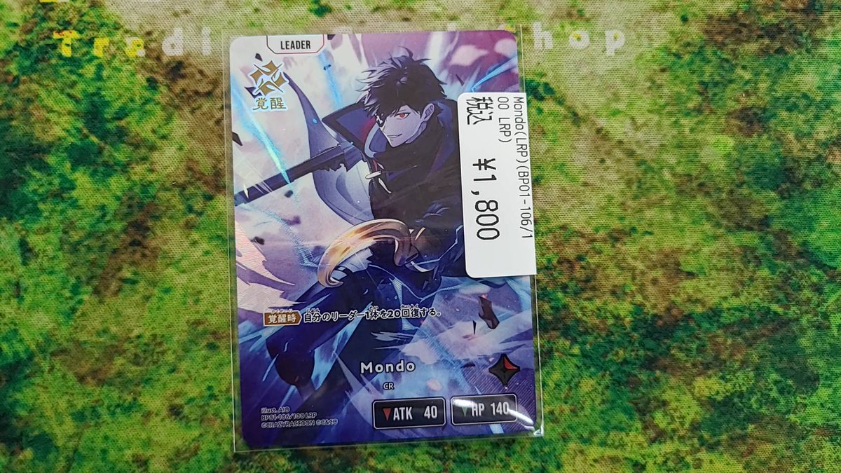 Xross Stars Mondo あれる LRP クロススターズ Luminous Daybreak クロスタ