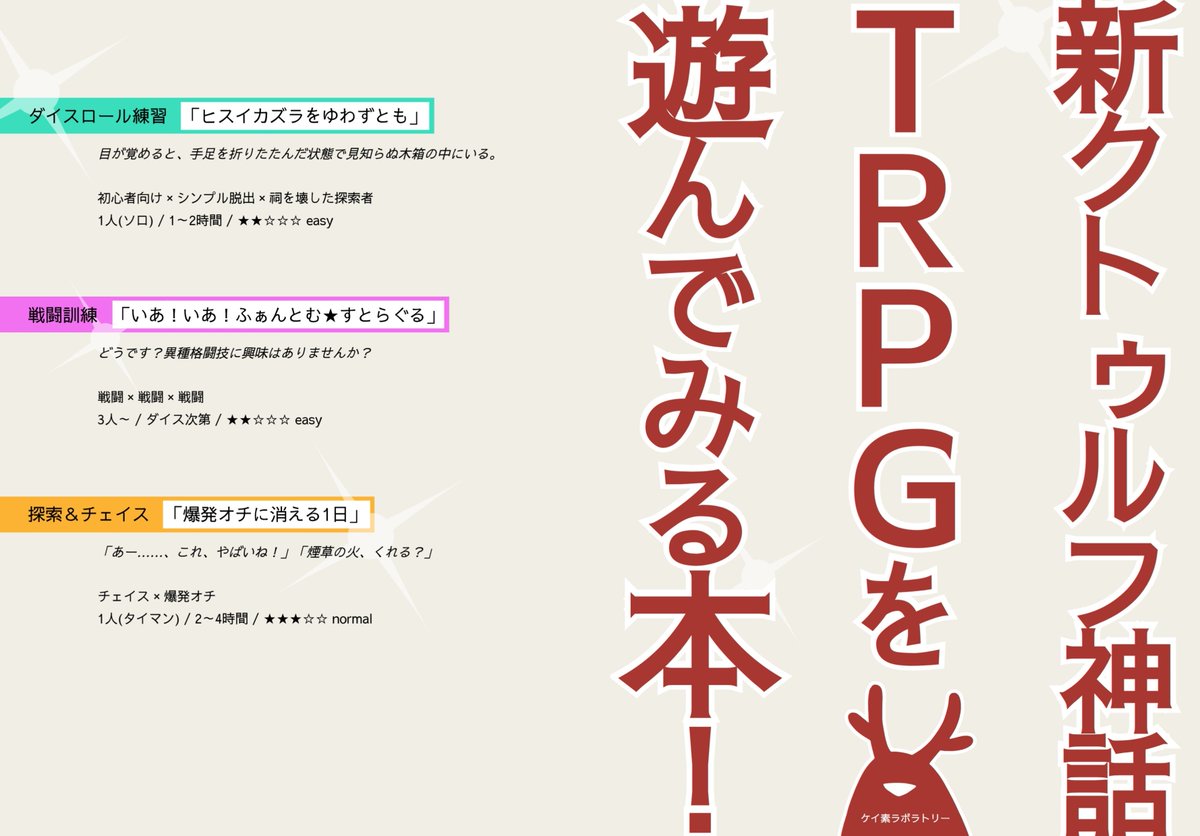 ケイ素ラボラトリー tweet media