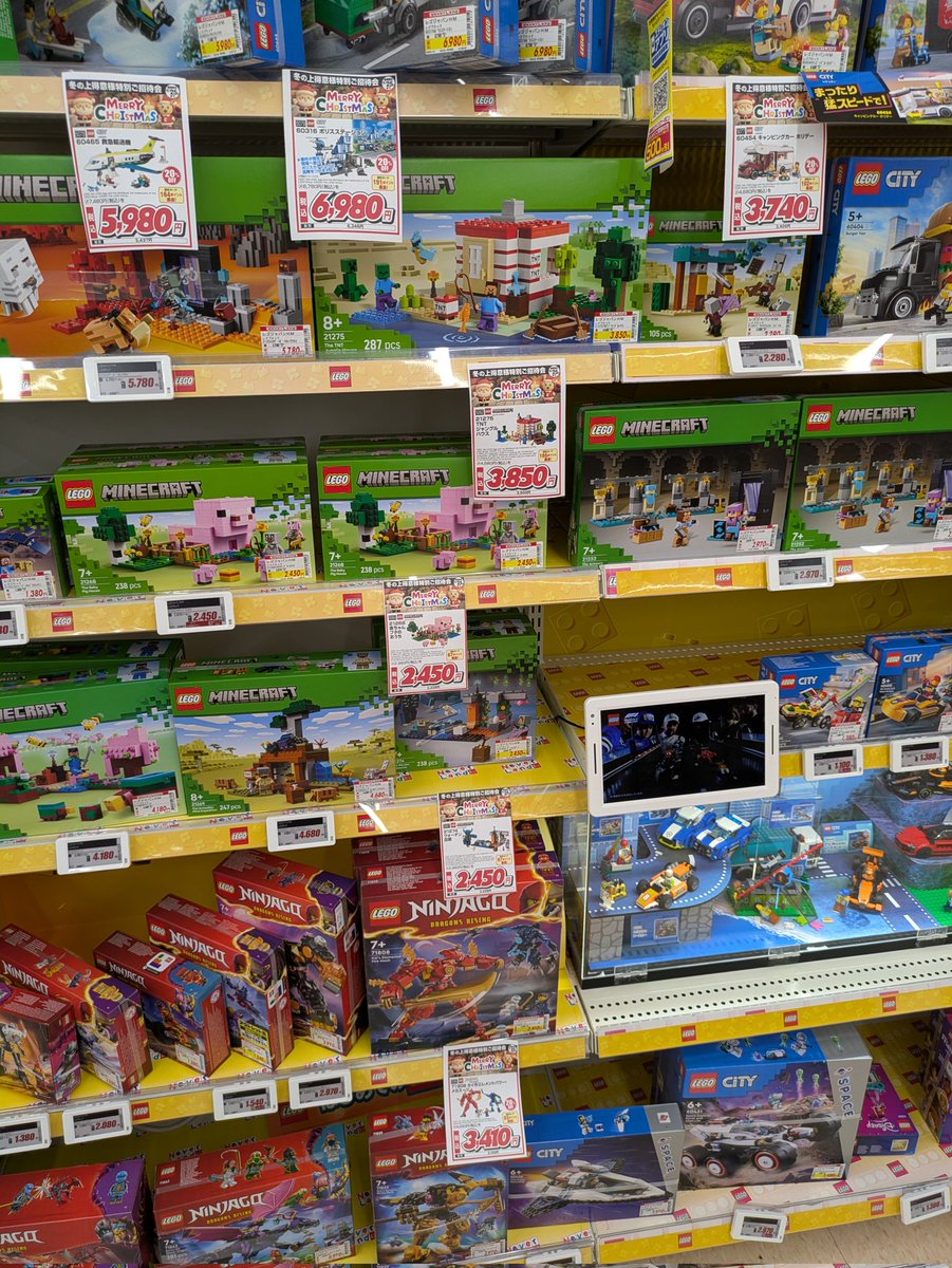 エディオンで5500円以上購入でノベルティとクリスマスセールの商品が何