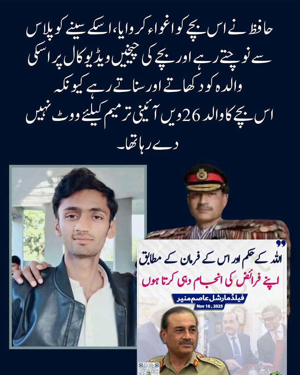 Hafiz tanveer ahmad tweet media