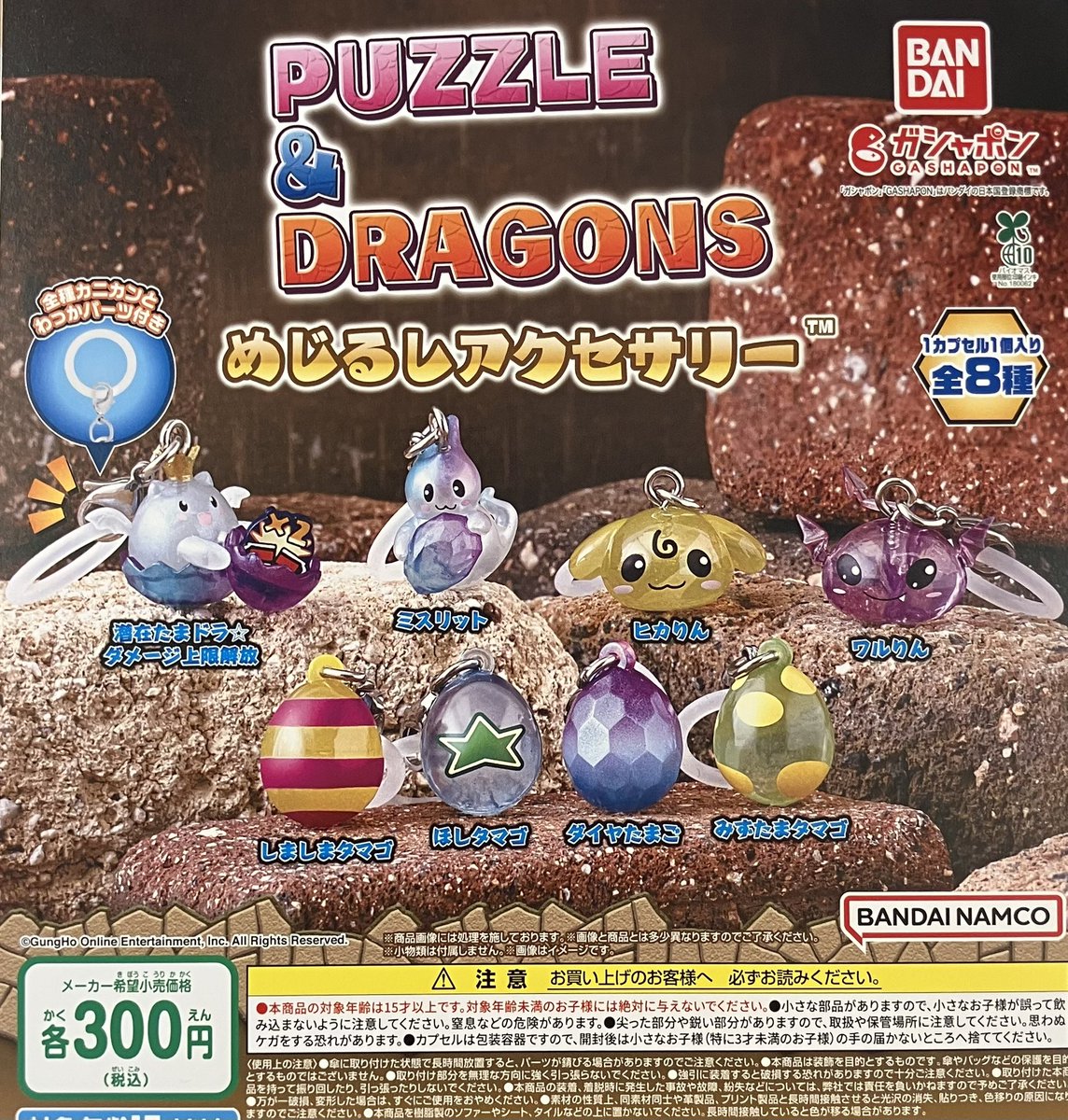 ❎11月17日（月）完売のお知らせ❎ 「DRAGON BALL Poster Collection