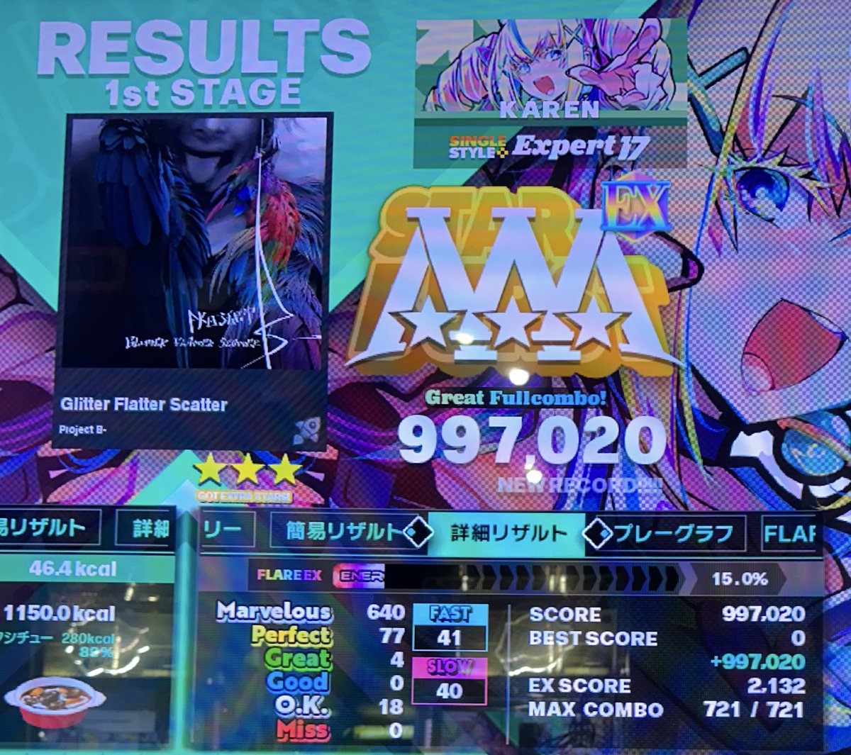 九条けちっと🇬🇧 (@ma199056) / Posts / X