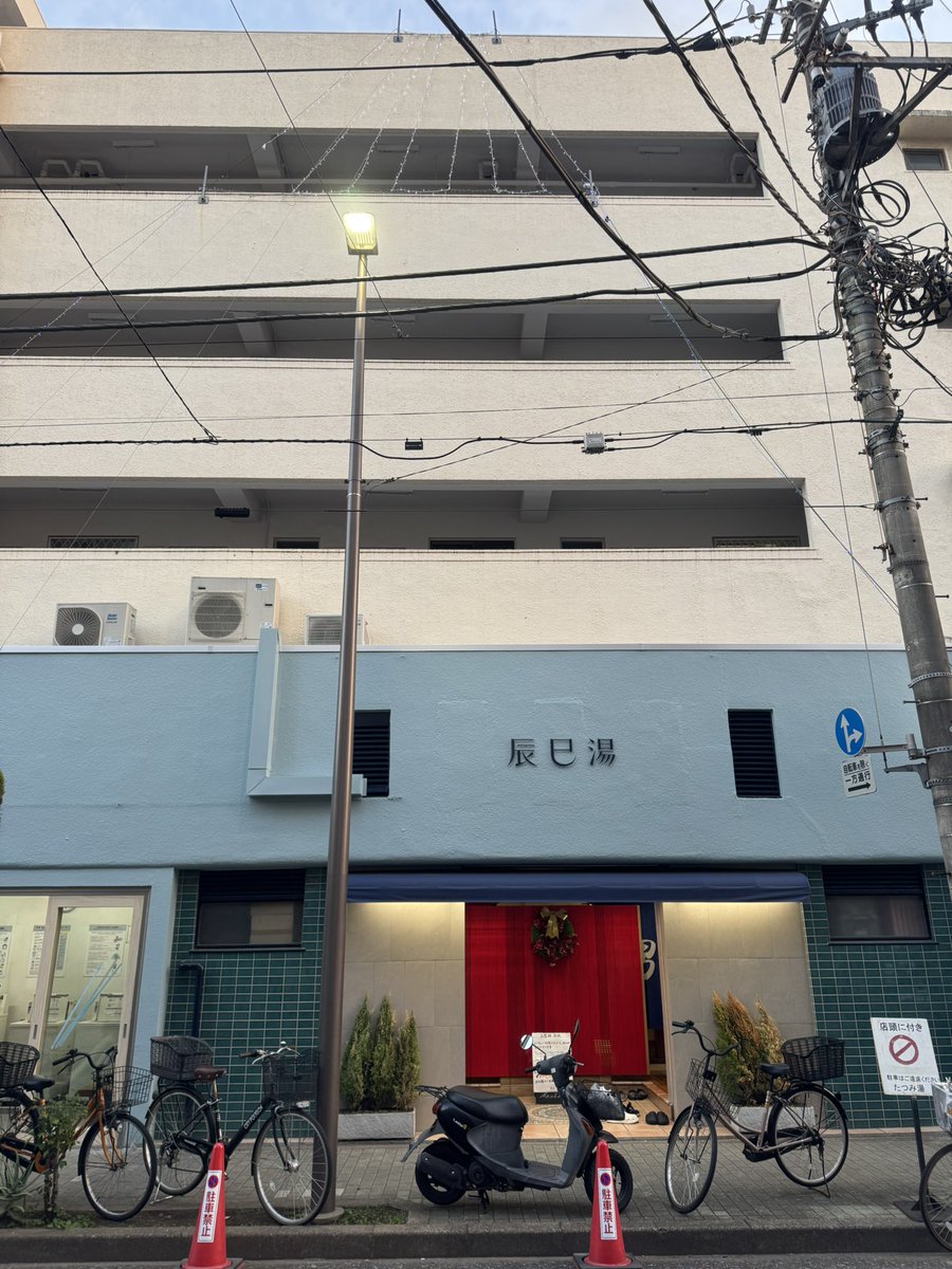 久しぶりの「辰巳湯」。アクア東中野、常盤湯などでも使用されている遠赤外線ヒーター+拡散用ファン付きオートロウリュを導入したとの事でかなり楽しみにして行ったらかなり良かった。これは必ずまた来たい。ただ、日曜日だから結構混んでた。