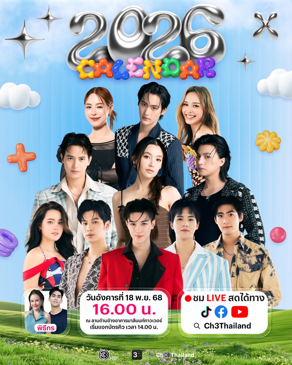 Ch3Thailand tweet media
