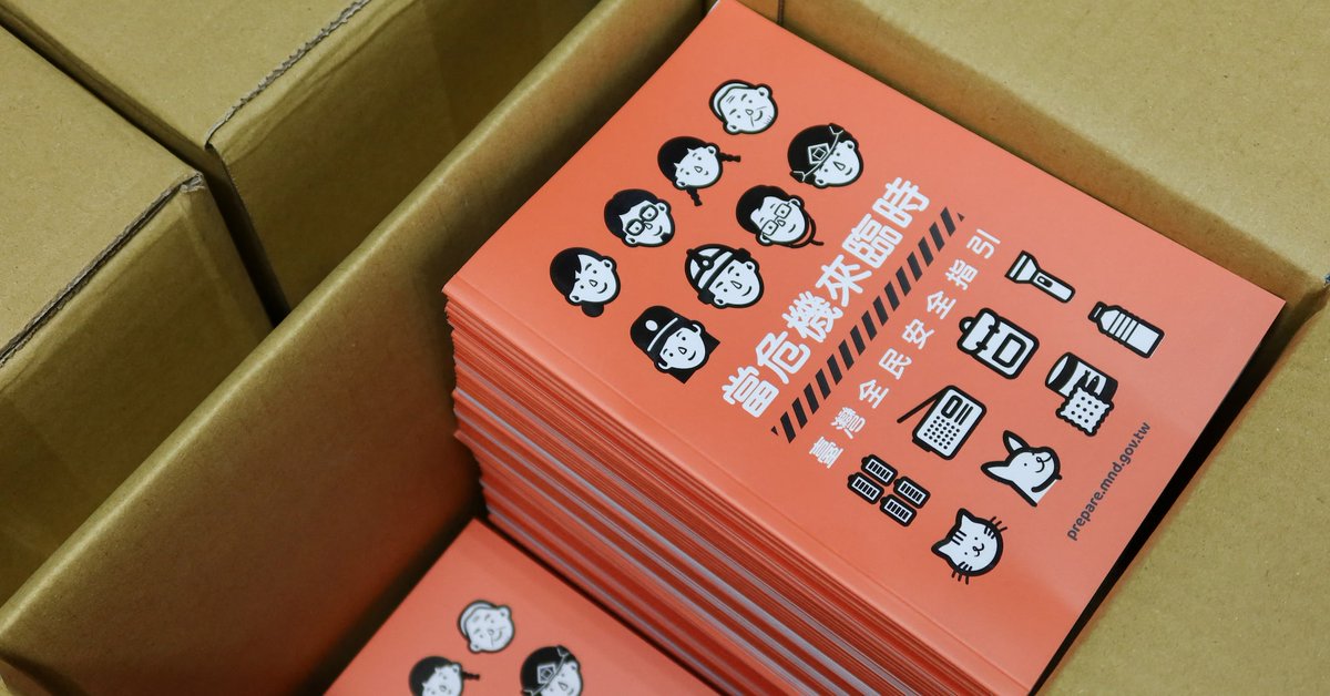 多本橙色封麵的手冊，上麵有黑白漫畫插圖，描繪了警察、消防員以及狗和貓等動物，以及新聞、文件和工具的圖標，這些紙箱被堆放在開放的棕色紙箱中，這些紙箱被存放或運輸。