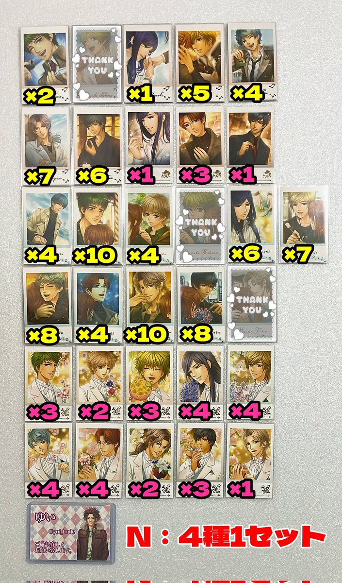 金色のコルダ インスタントフォト風カード フォトカード VD WD レア