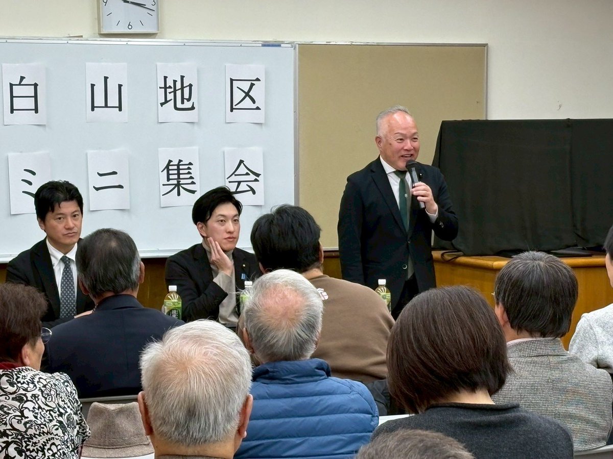 mitani_h's tweet image. 昨日は、柳下剛県議、鴨志田啓介市議と一緒に、白山地区センターをお借りしてタウンミーティングを開催、60名もの方にお越し頂き開催させて頂きました。…