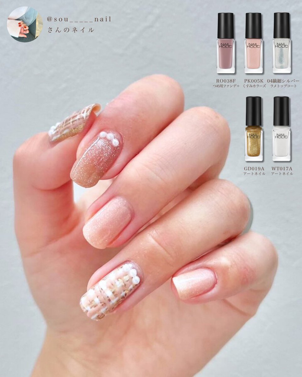 冬支度ネイル❄️ ◾️使用カラー 【sou_____nail さん使用色】 RO038F