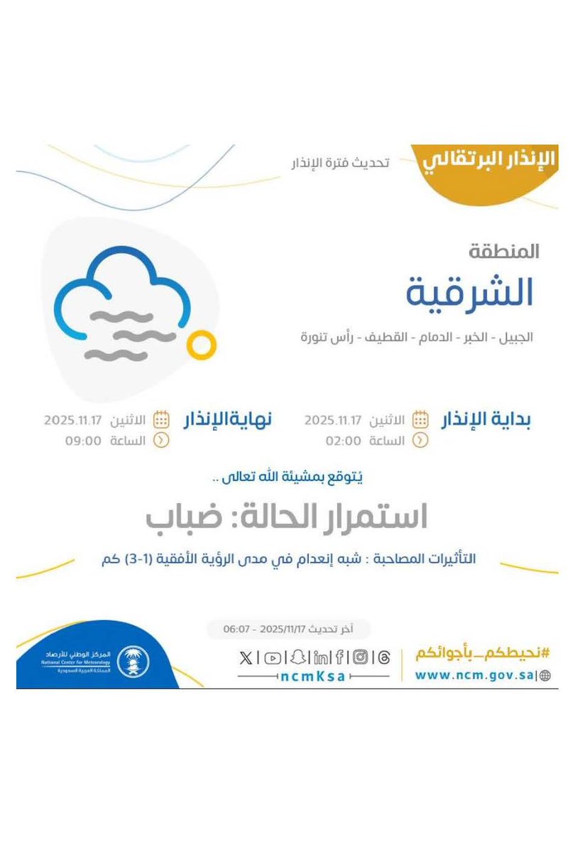 sort4x4's tweet photo. #فريق_صحاري #الدفع_الرباعي
#وزارة_الرياضة #الظهران #هافمون #الجمعة #تطعيس 
#سيارات #سياحة #ترفيه #مغامرة #تحدي #سباق 
#موسم_الخبر #هوانا_شرقاوي #أرامكو_السعودية 
#السلامة_مسؤولية_الجميع #السلامة_أولاً https://t.co/YJ7PTGXGZh