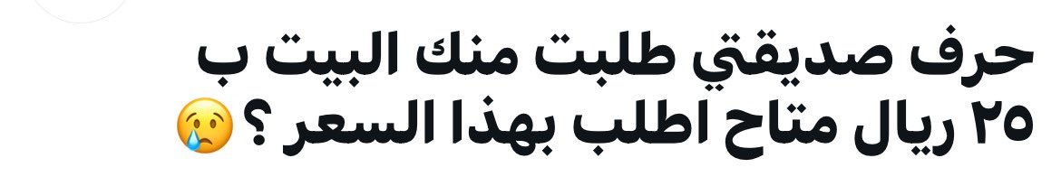 إيه نعم متاح حاليًا فيه عرض 🤍