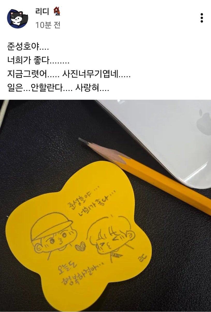 커뮤니티 리미티드에디션