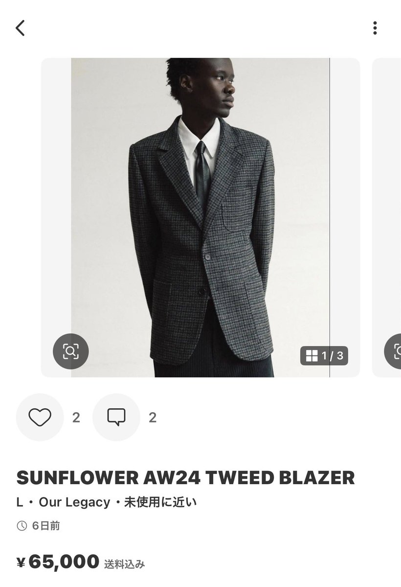 #EGONLAB #Sunflower
 #販売
#メルカリ