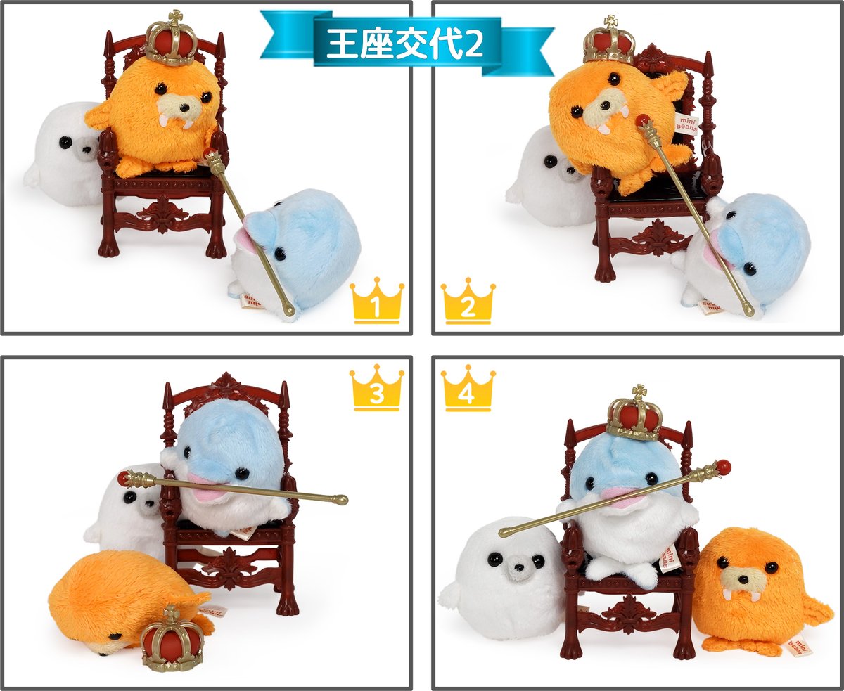 間もなく本店とYhoo!店でミニビーンズイルカの販売を開始いたします