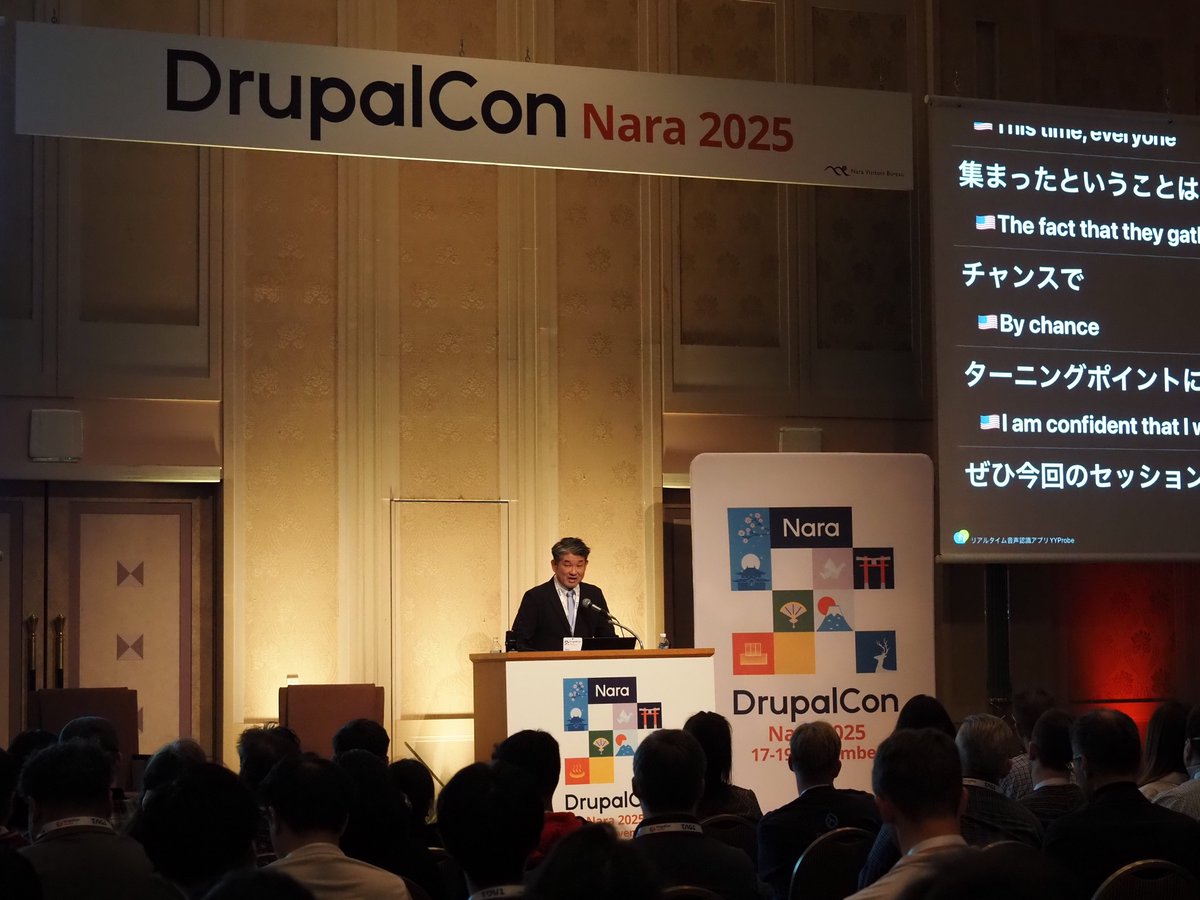 Invest_In_Nara's tweet image. 世界中のDrupalコミュニティが日本に集結！ 🇯🇵

開催決定以来、私たちも楽しみにしていた #DrupalConNara がついに始まりました！
奈良市としても仲川市長のウェルカムスピーチ登壇、ブース出展などを行い、Drupalに関わる皆様の来寧を歓迎しています！