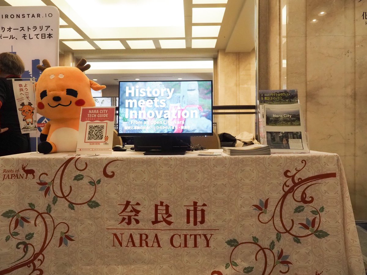 Invest_In_Nara's tweet image. 世界中のDrupalコミュニティが日本に集結！ 🇯🇵

開催決定以来、私たちも楽しみにしていた #DrupalConNara がついに始まりました！
奈良市としても仲川市長のウェルカムスピーチ登壇、ブース出展などを行い、Drupalに関わる皆様の来寧を歓迎しています！