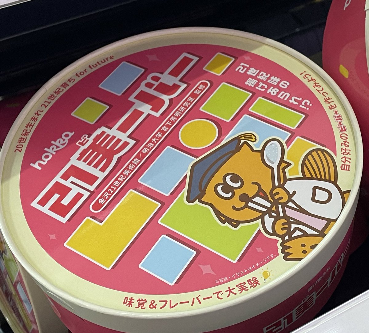 ✨専用　　kanon*°。様 Post by かのん♪( ´▽｀) on X: 21美ーバー！