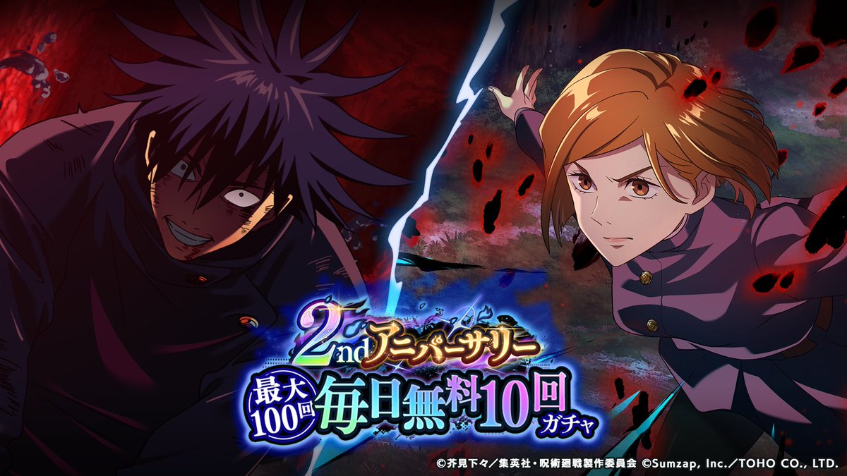 古茄子 (@konasu_01burst) / Posts / X