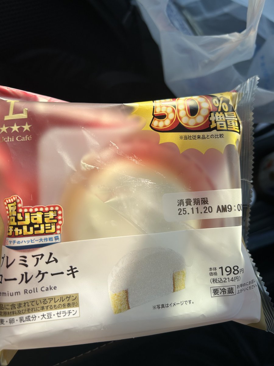 がったく (@gattaku2) / Posts / X