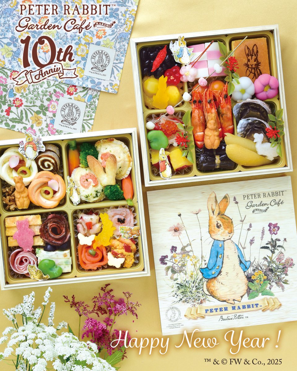 ✨ピーターラビット™のガーデンおせち 2026✨ ピーターラビット™と仲間